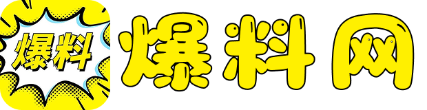 51吃瓜网址