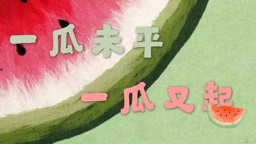 娱乐新闻全民吃瓜视频,娱乐新闻视频带你一网打尽娱乐圈新鲜事